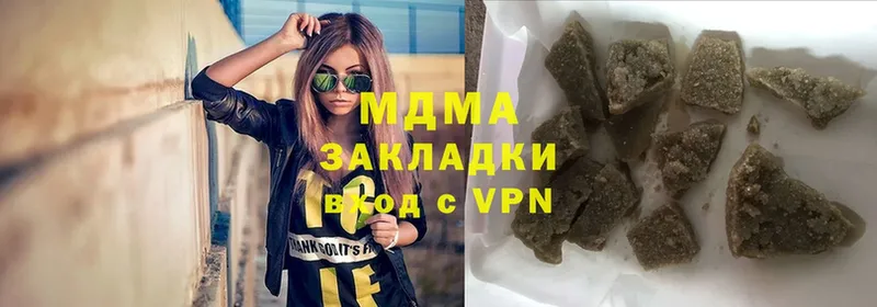 MDMA VHQ  что такое наркотик  Мариинск 